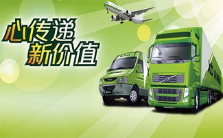 上海浦東新邦物流服務與聯系方式